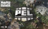 PUBG Mobile Announced A New Season Tournament With Massive Prize Pool Of Rs. 22.7 Crore