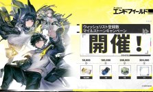 Arknights: Endfield Steam Version Release Announcement - Everything to Know