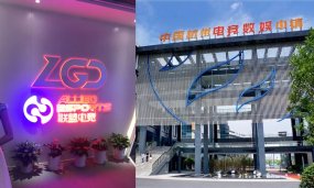 The First And Only eSports Town Is Built In Hangzhou, China