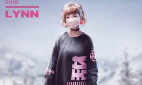 Chinese Model Accused Tencent Of Using Her Likeness Illegally