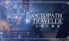 More Information About ‘Octopath Traveler: Champions of the Continent’ On Mobile Revealed