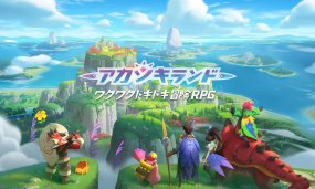 Akatsuki Land- A One Of A Kind Adventure RPG on Mobile