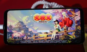 First Look At The New Inuyasha Action RPG From China