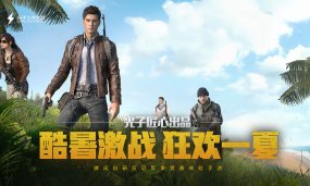 PUBG Mobile China Version "Game For Peace" Is Getting The First Tournament At The End Of This Month