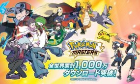 Pokémon Masters Hit 10 Million Downloads Just 4 Days