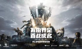 PUBG Mobile In China - Game For Peace - Has Huge Tournament That Runs All Year Long