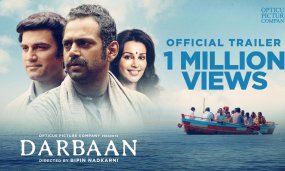 Darbaan Movie Download 2020: The Heartwarming Story Of A Loyal Servant And His Master