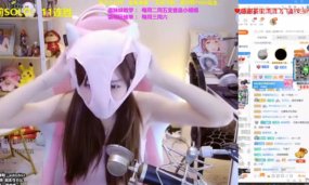 Beautiful Female Streamer Wears Underwear On Her Head To Attract Viewership, Get Banned Immediately