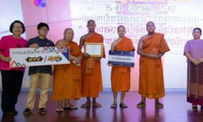 Thai Monks Became Famous After Winning Mobile Game Championship