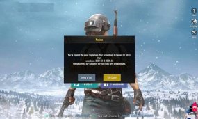 How To Unban PUBG Account? All Types Of Ban In PUBG Mobile
