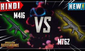 PUBG Mobile M762 Vs M416: Damage, Speed, Stability & More. Which Assault Rifle Is Better?