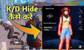 Guide On How To Hide PUBG Mobile K/D Ratio From Spectators