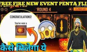 Free Fire Penta Flip: Spend Diamonds And Win Attractive Rewards