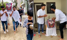 Fans Host A Funeral For PUBG Mobile After The Game Is Banned India