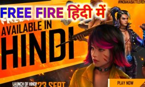 How To Enable Hindi Language In Free Fire OB24 Update