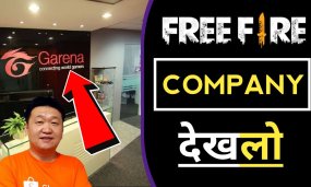 Who Is The Developer Of The Game Free Fire? The Answer Is More Complicated Than You Think!