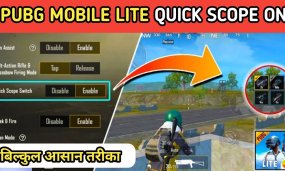 Best Scope Settings, Tips, And Tricks For PUBG Lite Quick Scope Switch You Must Know