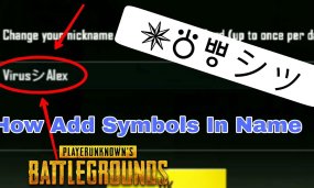 PUBG Mobile: How To Add Stylish Symbols To Your In-game Nickname?