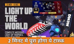 Free Fire FFCS Events: How To Complete The Light Up The World Event And Obtain Exclusive Skins