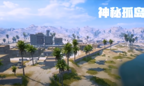 PUBG Mobile Karakin Map Trailer Is Out - A New Map Is Coming?