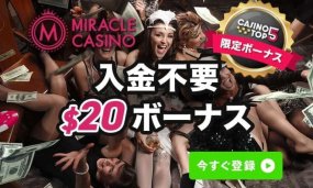Enjoy Japanese Vibes with These Online Casino Games