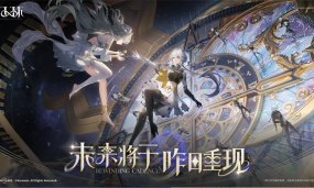 Rewinding Cadence: A New Challenger to Genshin’s Throne