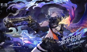 Wuthering Waves Galbrena Kit, Echo Build and Playstyle