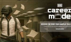BGMI Unveils Career Mode: Step-by-Step Guide to Generating Your Personalized Skill Report