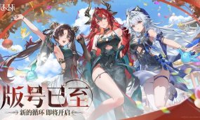 Rewinding Cadence: The Time-Loop ARPG That's Rewriting Destiny One Reset at a Time