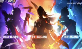 Honkai Impact 3rd Valkyries Set to Join Call of Duty: Mobile China