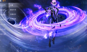 PUBG Mobile's New X-Suit & UMP Skin: A Dazzling Enhancement in Chinese Version