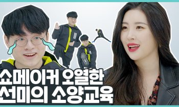 League Of Legends World Champion Was Shy To Meet The Hottest K-pop Fangirl Ever