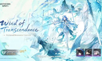 Wuthering Waves 3.6 Banner Pull Value Guide