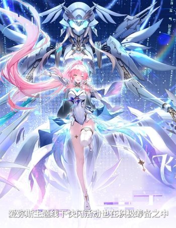 Wuthering Waves Version 3.1 "For You Who Walk in Snow" Livestream Recap