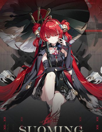 Suoming Build Guide for Wuthering Waves 3.7 Phase 2