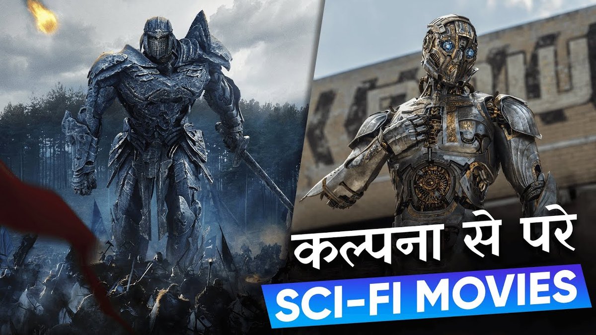 science fiction movies in hindi free download