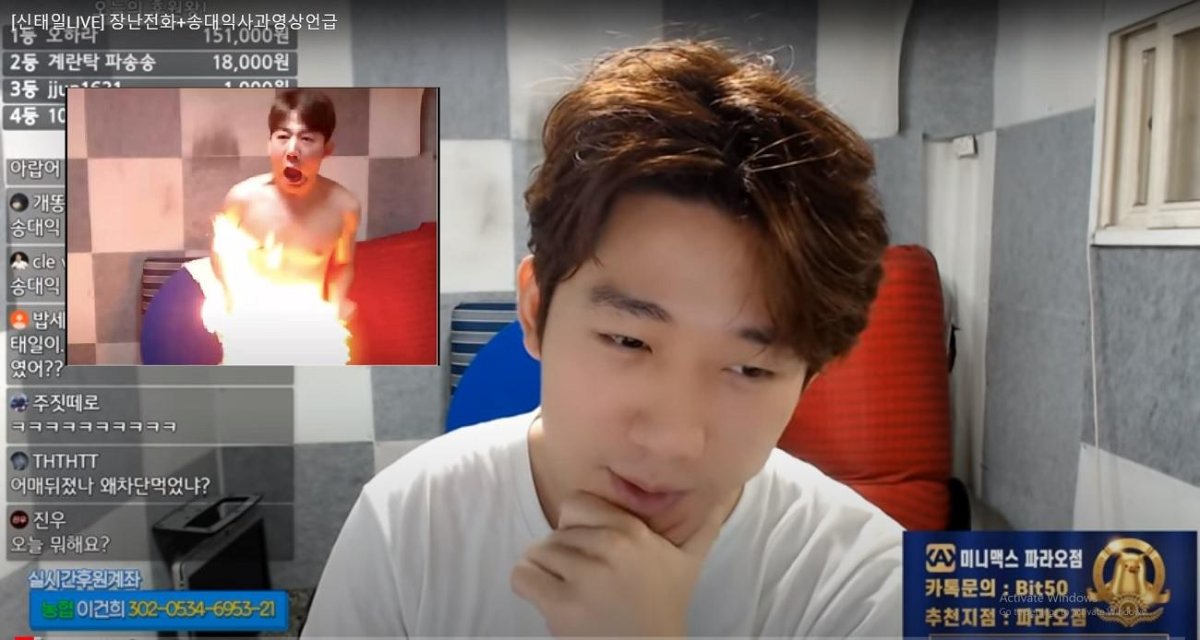 Shocking Handsome Korean YouTuber Burnt Genitals During