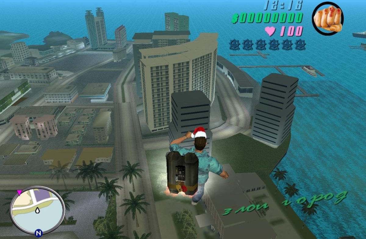 GTA Vice City Jetpack Cheat Code