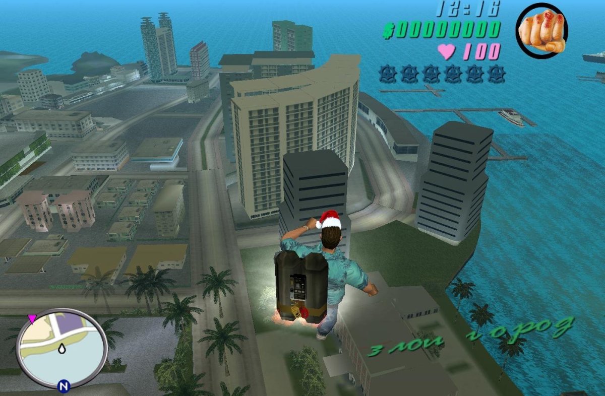 GTA Vice City Jetpack Cheat Code 