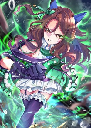 King Halo 600 3749827