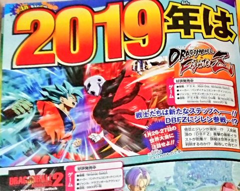 Dragon Ball FighterZ on Shonen Jump