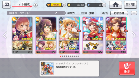 Revue Starlight Re Live It Is Coming To The Wester