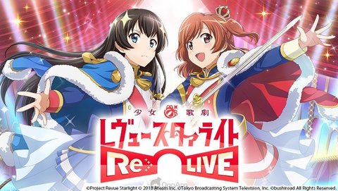 Revue Starlight Re Live It Is The Popular Revue St