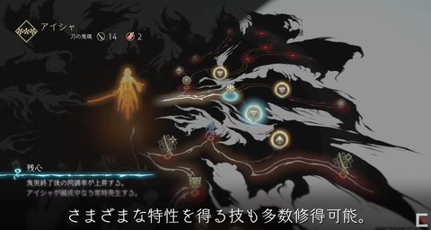 Oninaki Releases A Free Demo And A New Trailer 6