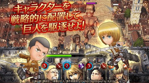 Attack On Titan Tactics Characters