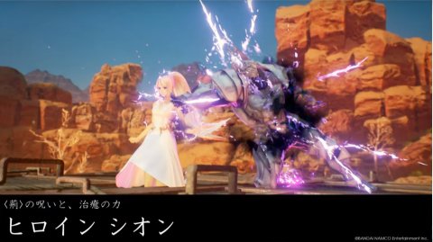 Tales Of Arise Got Characters Details New Story An