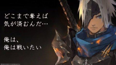 Tales Of Arise Got Characters Details New Story An