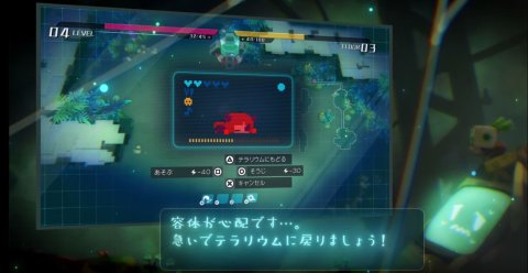 Void Terrarium Debut Trailer 1