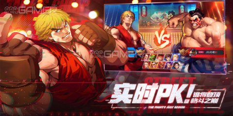 Street Fighter Mobile Body 37cb_wm