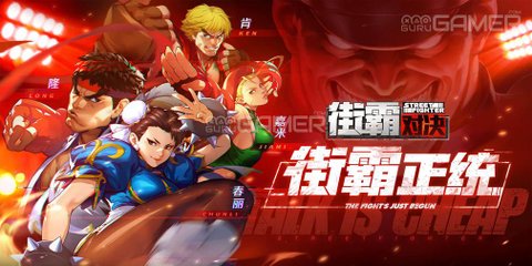 Street Fighter Mobile Featured 39ee_wm